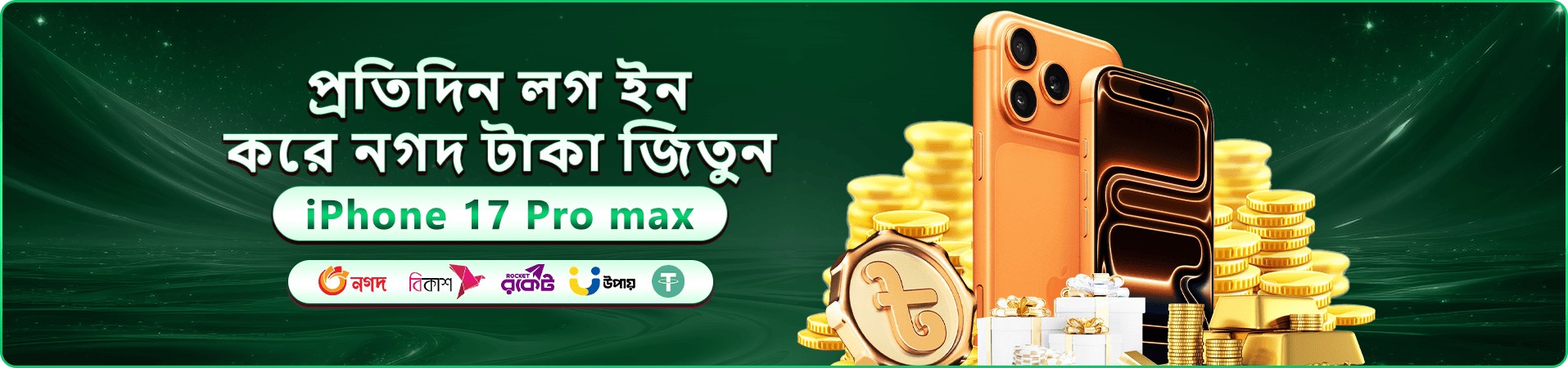 vc666 app ডাউনলোড বোনাস