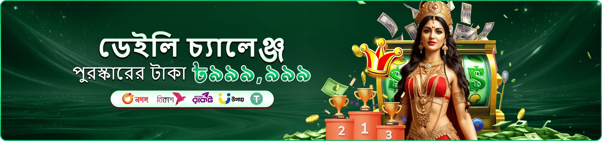 vc666 ভিআইপি ক্লাব রিওয়ার্ড