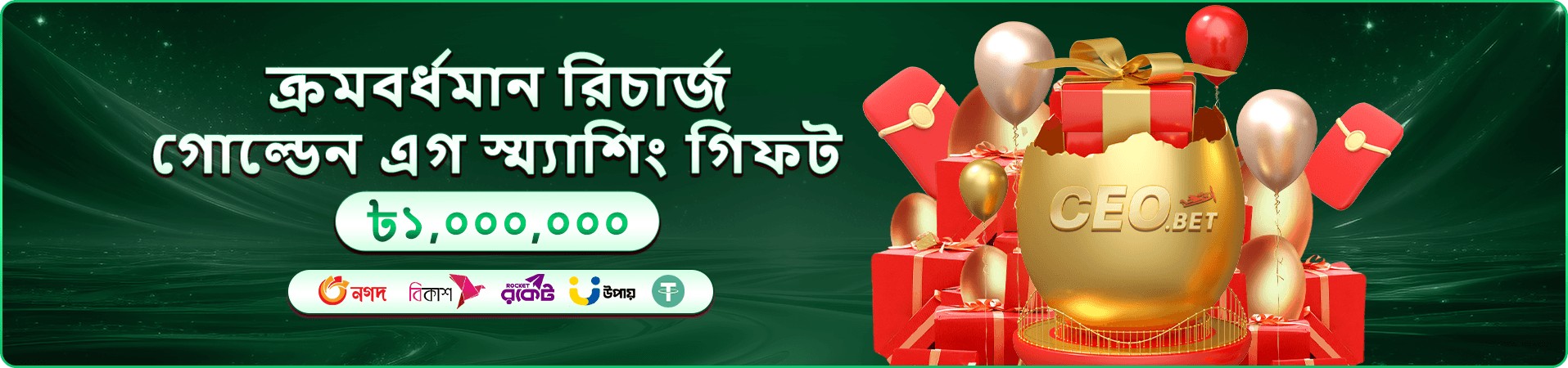 vc666 app ফিচার ও vc666 লগইন