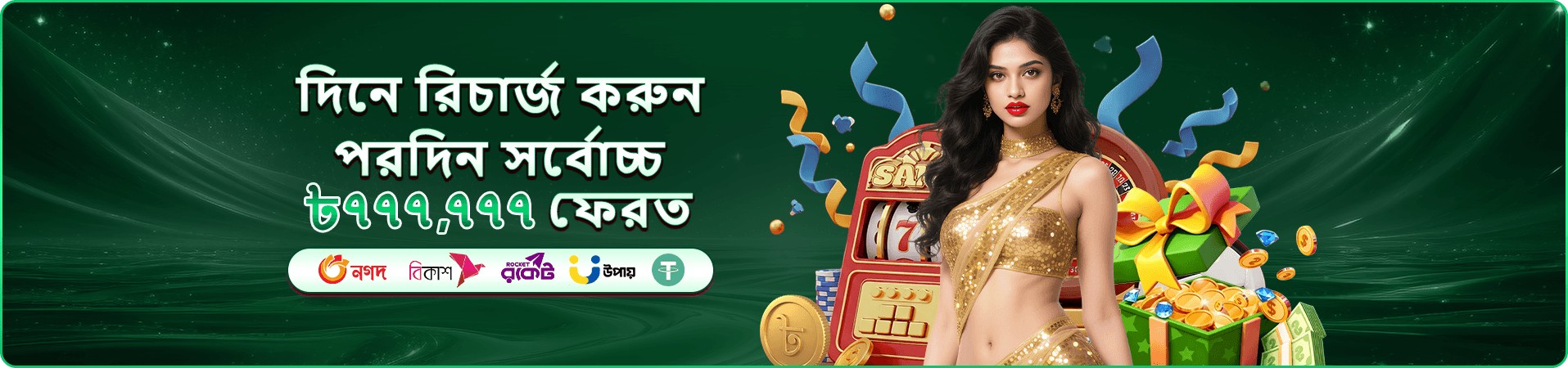 vc666 কীভাবে খেলবেন vc666 app