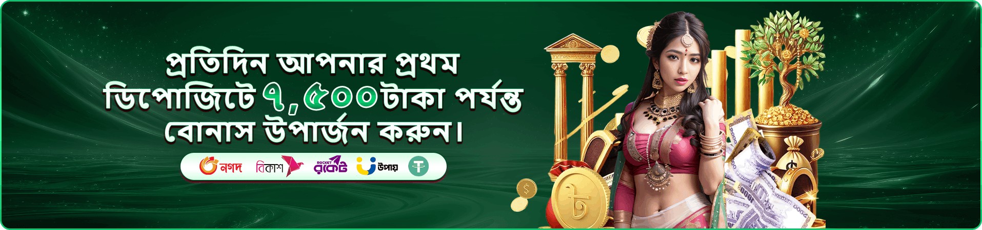 vc666 app ডাউনলোড apk মোবাইল